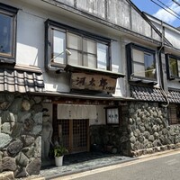 河太郎 中洲本店 - 