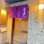 恵比寿屋 HANARE - 
