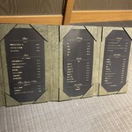 恵比寿屋 HANARE - 