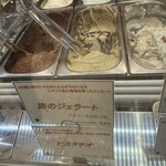 アンティカ ジェラテリア - ピスタチオ