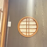 恵比寿屋 HANARE - 