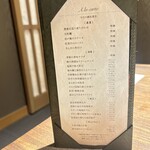 恵比寿屋 HANARE - 