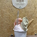 アンティカ ジェラテリア - 