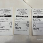 蒙古タンメン中本 - ビタリ3,500円の7P