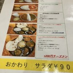 本格インド料理 ニューサイノ - 