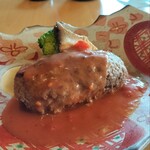 フレンチダイニング竜 - 料理写真:ハンバーグ