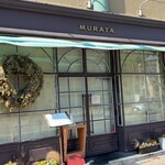 ムラタ - 