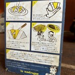 喫茶 マドラグ - 