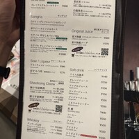 LUCIS GARDEN 恵比寿 - 