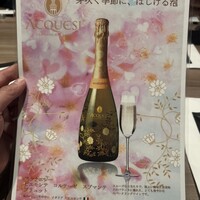 LUCIS GARDEN 恵比寿 - 