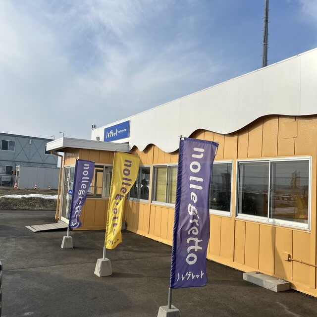 ノレグレット（Nollegretto） - 北森（カフェ）の写真