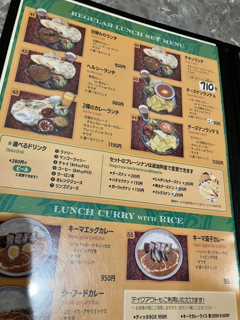 メニュー写真 : 本格インド料理 ニューサイノ - 福間/インドカレー