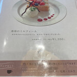 フルーツショップ＆パーラー おだわら - 