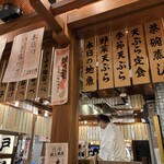 天ぷら ばく天 - 