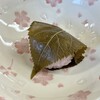 シャトレーゼ 福井みゆき店