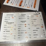 天ぷらとワイン 大塩 - 