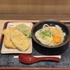 本場さぬきうどん 親父の製麺所 浜松町店