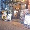 千年の宴 神戸駅前店