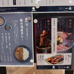 奥出雲そば処 一福 - 奥出雲そば処 一福 出雲縁結び空港店 メニュー