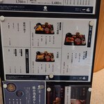 奥出雲そば処 一福 - 奥出雲そば処 一福 出雲縁結び空港店 メニュー