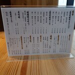 奥出雲そば処 一福 - 奥出雲そば処 一福 出雲縁結び空港店 メニュー