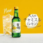 0秒レモンサワー 仙台ホルモン焼肉酒場 ときわ亭 - レモンチャミスル
