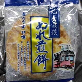 ファミリーマート_2