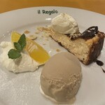 イル レガーロ - 