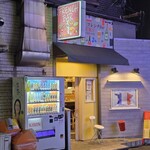 カジュアルフレンチBar 7FUKU - 「カジュアルフレンチBar7FUKU」