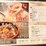 肉の隠れ家 おあがり - 