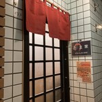 Teppanyaki & Okonomiyaki Tamaya