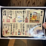 焼肉ホルモンばつぐんや - 