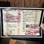 焼肉ホルモンばつぐんや - 