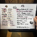 焼肉ホルモンばつぐんや - 