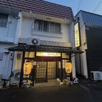 焼肉ホルモンばつぐんや - 