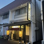 焼肉ホルモンばつぐんや - 