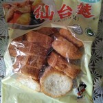 株式会社山形屋商店 - 