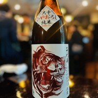 あそび割烹 さん葉か - 