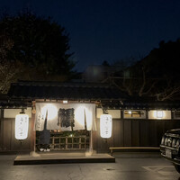 炭焼うな富士 白壁別邸 - 