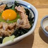 いまがわ食堂 青葉台店