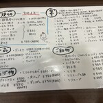 グリルタケヤ - 