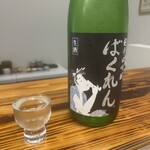 すし処 きみや - 