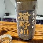 すし処 きみや - 