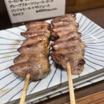 グリルタケヤ - 