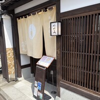 金澤 かが美 - 