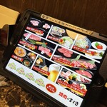 黒毛牛一頭買い 焼肉のすゞき - 