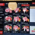 黒毛牛一頭買い 焼肉のすゞき - 