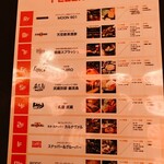 焼肉 炙屋武蔵 - 