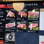 黒毛牛一頭買い 焼肉のすゞき - 