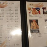 鬼が島 - 